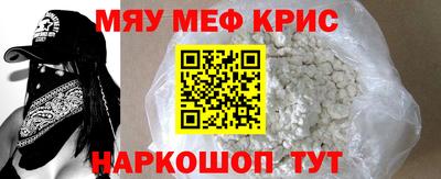 первитин Балашиха