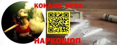 наркотики Балахна