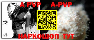 альфа пвп VHQ Ипатово