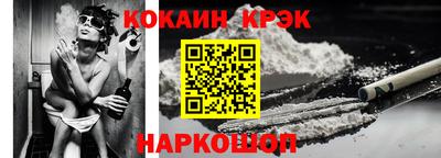 наркотики Балахна