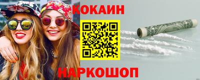 наркотики Балахна