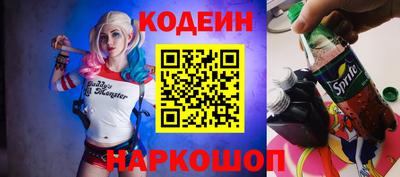 наркотики Балахна