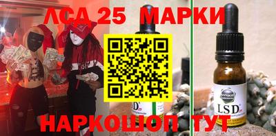 наркотики Балахна