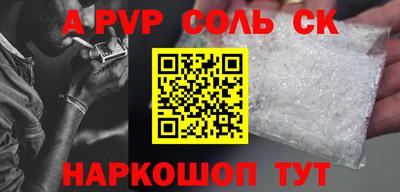 первитин Балашиха