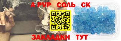 первитин Балашиха