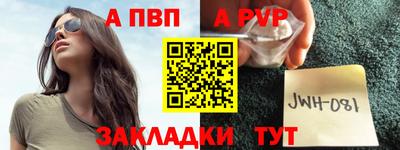 первитин Балашиха