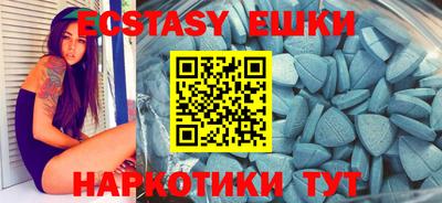 MDMA Premium VHQ Балаково