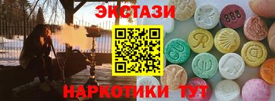 первитин Балашиха