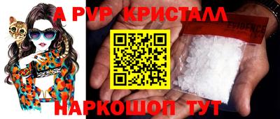 первитин Балашиха