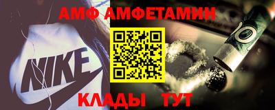 первитин Балашиха