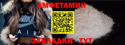 MDMA Premium VHQ Балаково