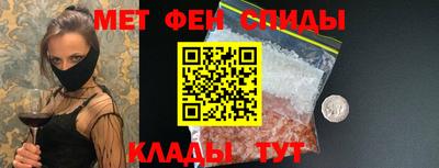 первитин Балашиха