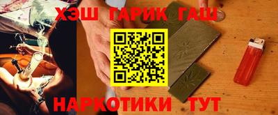 наркотики Балахна