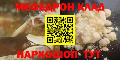 MDMA Premium VHQ Балаково