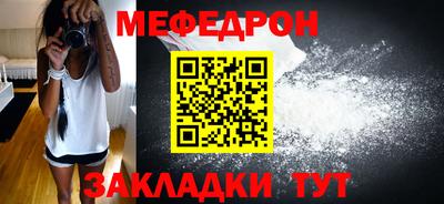 MDMA Premium VHQ Балаково