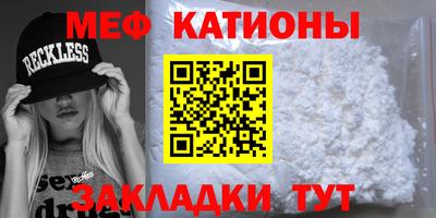 первитин Балашиха