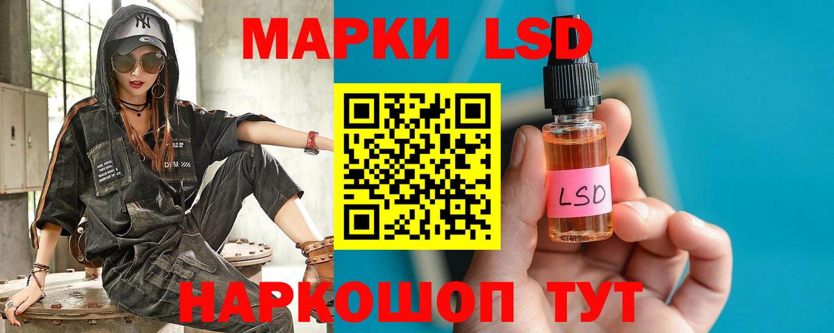 ЛСД экстази  ЛСД экстази кислота  ЛСД экстази кислота  Вход с VPN  Заволжье 