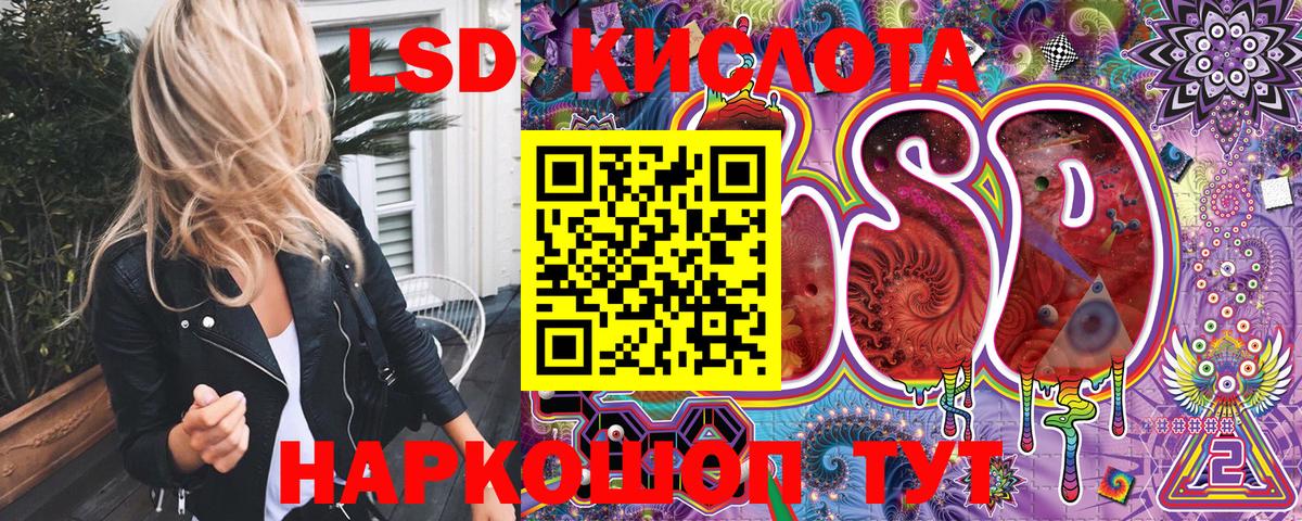 Марки NBOMe 1,5мг Заволжье