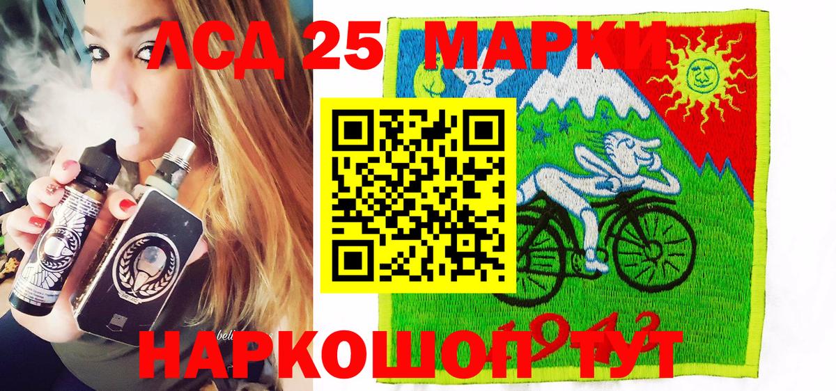 Меф МЯУ МЯУ   Заволжье  ГАШ  Каннабис  ЭКСТАЗИ  Наркошоп  Cocaine  Вход с VPN 
