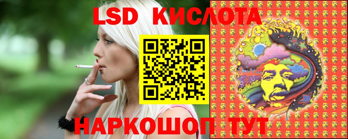 где можно купить   Вход с VPN  Заволжье  Марки N-bome 1500мкг 