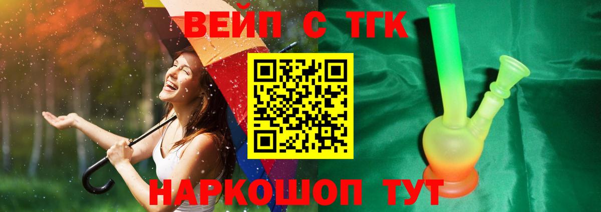 Гашиш Заволжье
