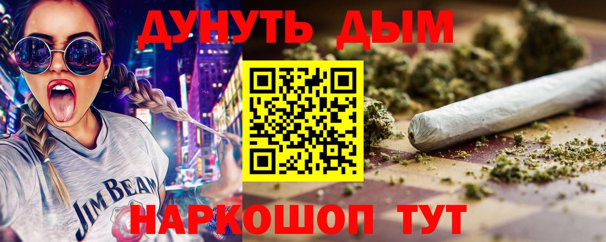Бошки марихуана марихуана  Каннабис планчик  Заволжье  Вход с VPN 